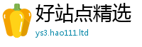 2025新资料免费大全且王中王493333WWW马头诗